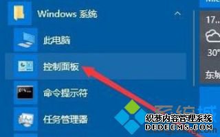 Զôķʲô_win10ʱôķ