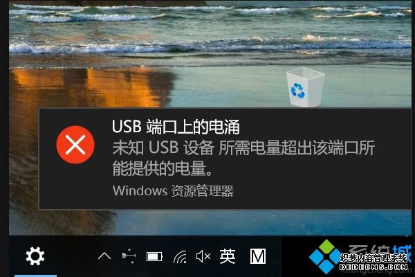 ȡö˿ڵʾ_win10ʾusb˿ϵĵӿ