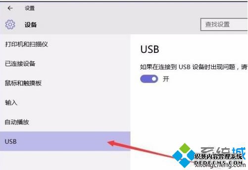 ȡö˿ڵʾ_win10ʾusb˿ϵĵӿ