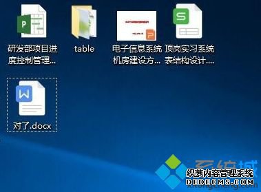 文件 默认有两个箭头怎么办_win10文件右上角为什么有两个箭头