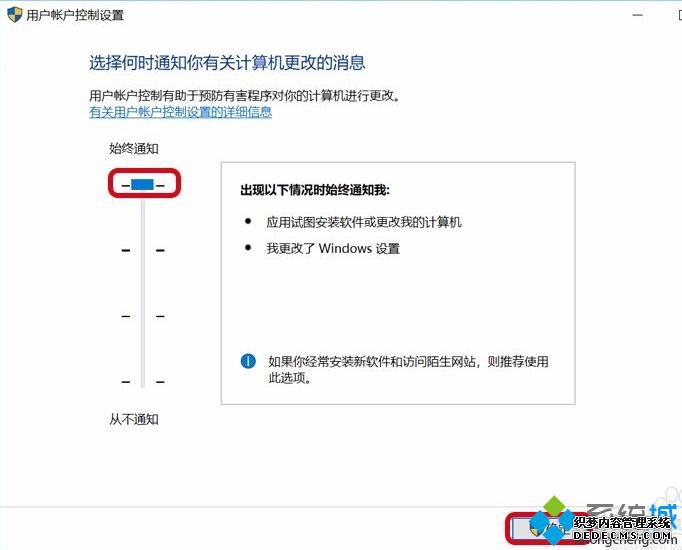 怎么取消后台安装程序_win10阻止后台自动安装程序的方法