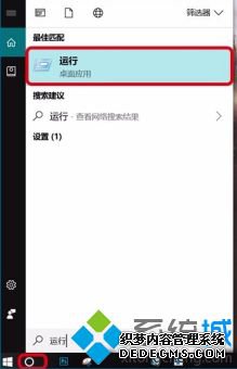 怎么取消后台安装程序_win10阻止后台自动安装程序的方法