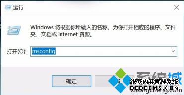 怎么取消后台安装程序_win10阻止后台自动安装程序的方法