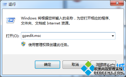 롰gpedit.msc