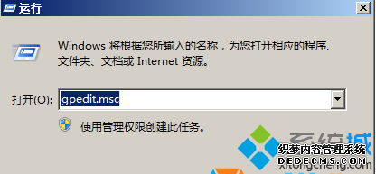 롰gpedit.msc
