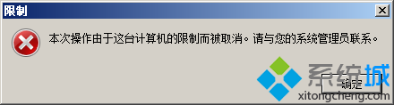 win7ϵͳ򿪿ʾƣԱϵô
