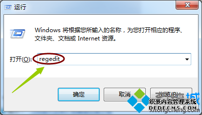 롱regedit