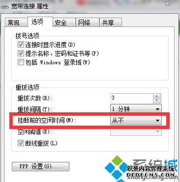 硱