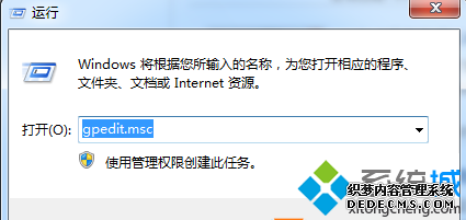 롰gpedit.msc