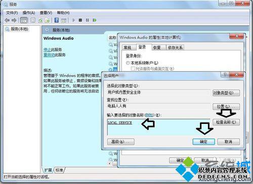 Windows Audio 