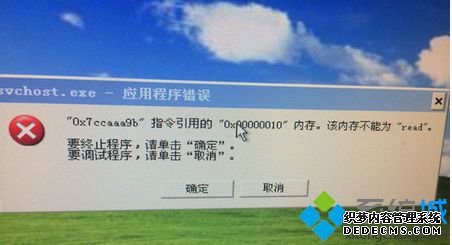 Win7ϵͳ0x7ccaaa9bָõڴ桱ô