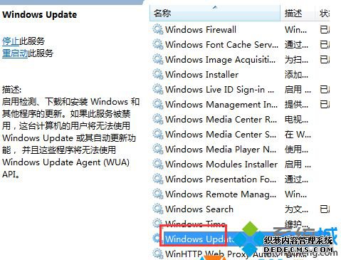 ˫"windowsUpdate"