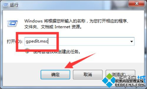 롰gpedit.msc