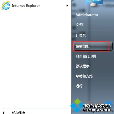 塱