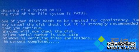 Win7콢ϵͳʾchecking file system onô