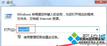 롰regedit