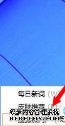 windows7ϵͳδѺ΢Ż