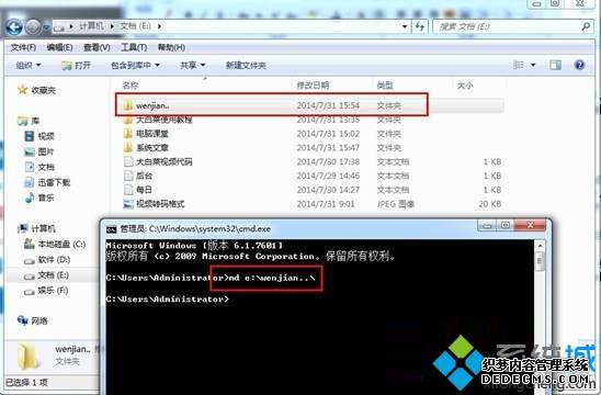 windows7ϵͳδ޷ɾļ