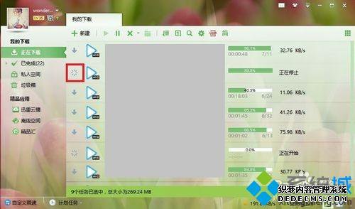 windows7ϵͳѸסӦ޷ν