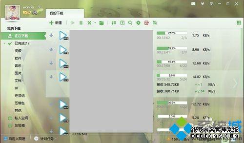 windows7ϵͳѸסӦ޷ν