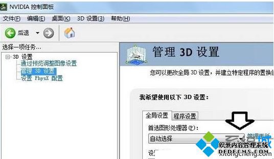 windows7ϵͳ˫ԿлɶԿϸ