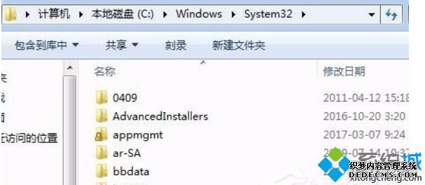 win7ϵͳϷʾdxgi.dllʧûҵdxgi.dllô