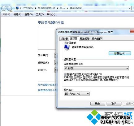 Win7ϵͳʾˢƵ̫ߵºν