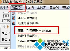 电脑开机一直停在lenovo界面的解决方法