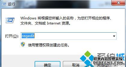 롰regedit