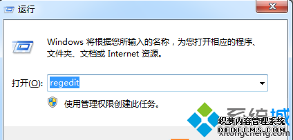 롰regedit