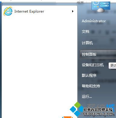 塱