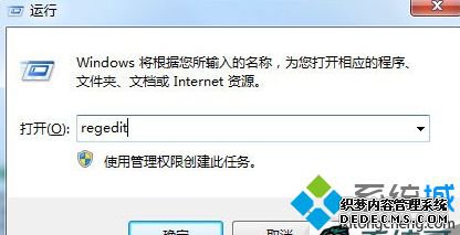regedit