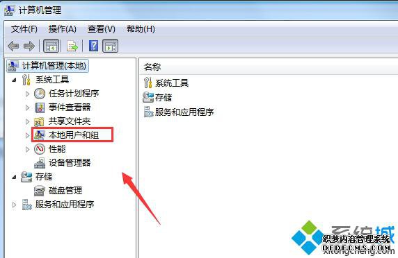 Win7ϵͳû