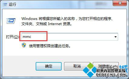 롰mmc