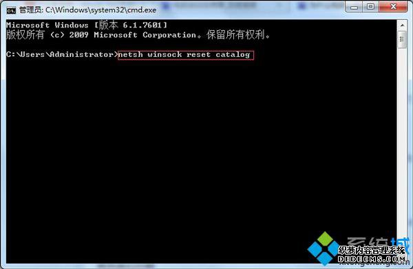 netsh winsock reset catalog