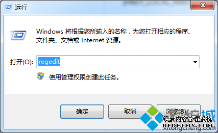 regedit