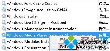 ҵ Windows Media Player 
