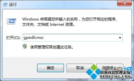 gpedit.msc;