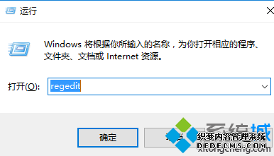 "regedit"