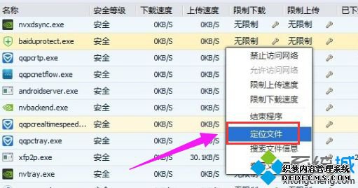 win7ϵͳжذٶȰȫ