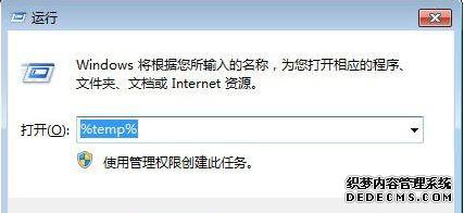 Win7ϵͳcadʱļķ