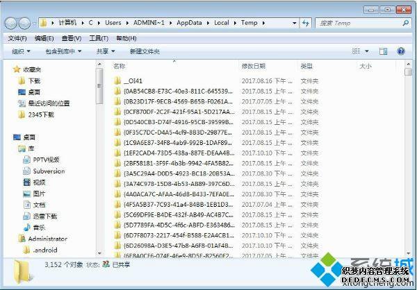 Win7ϵͳcadʱļķ