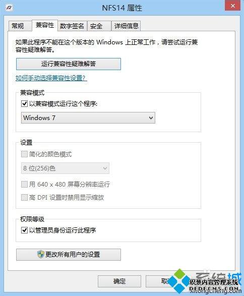 win7ϵͳ漫Ʒɳ18޵нϷν