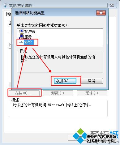 win7ϵͳִnetsh winsock reset catalogʾInitHelperDllʧܣΪ11003