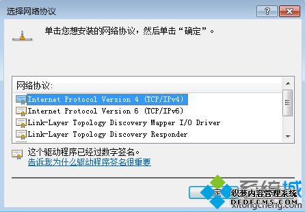 win7ϵͳִnetsh winsock reset catalogʾInitHelperDllʧܣΪ11003