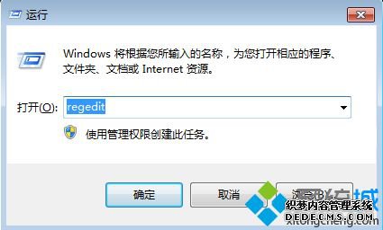win7ϵͳִnetsh winsock reset catalogʾInitHelperDllʧܣΪ11003