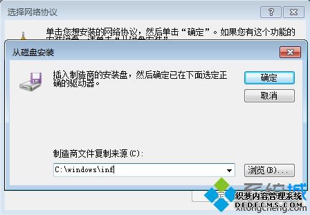 win7ϵͳִnetsh winsock reset catalogʾInitHelperDllʧܣΪ11003