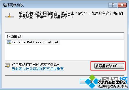 win7ϵͳִnetsh winsock reset catalogʾInitHelperDllʧܣΪ11003