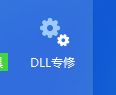 win7ϵͳzlib1.dllʧν
