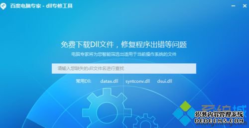 win7ϵͳzlib1.dllʧν